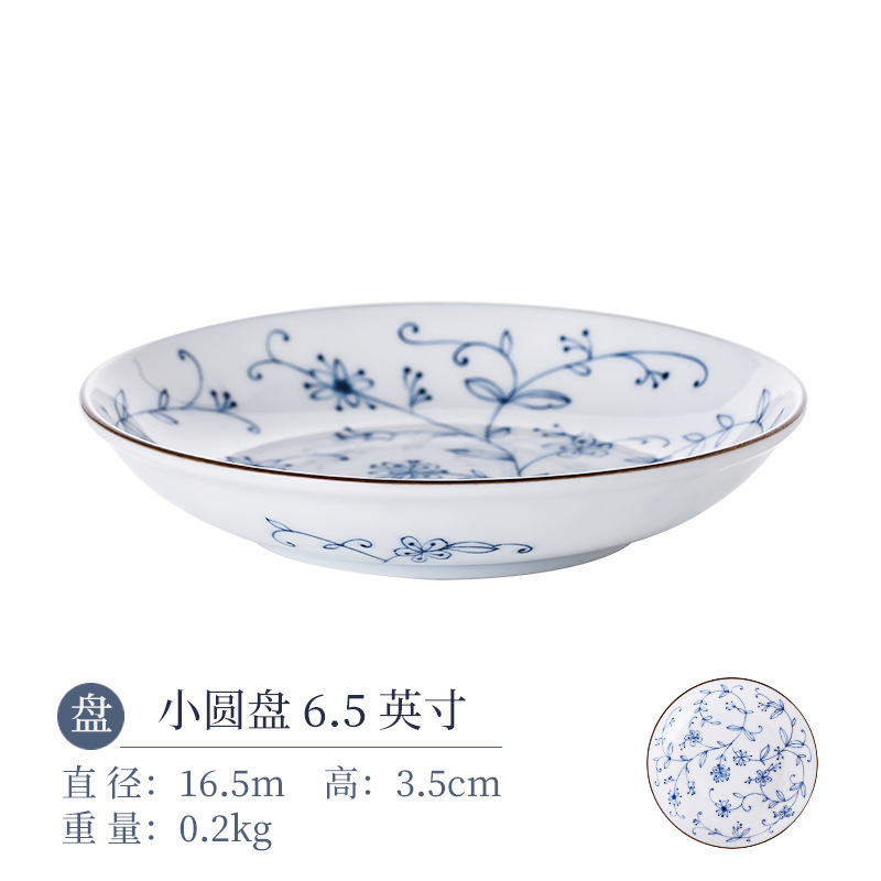 Маленькие диски 6,5 дюйма