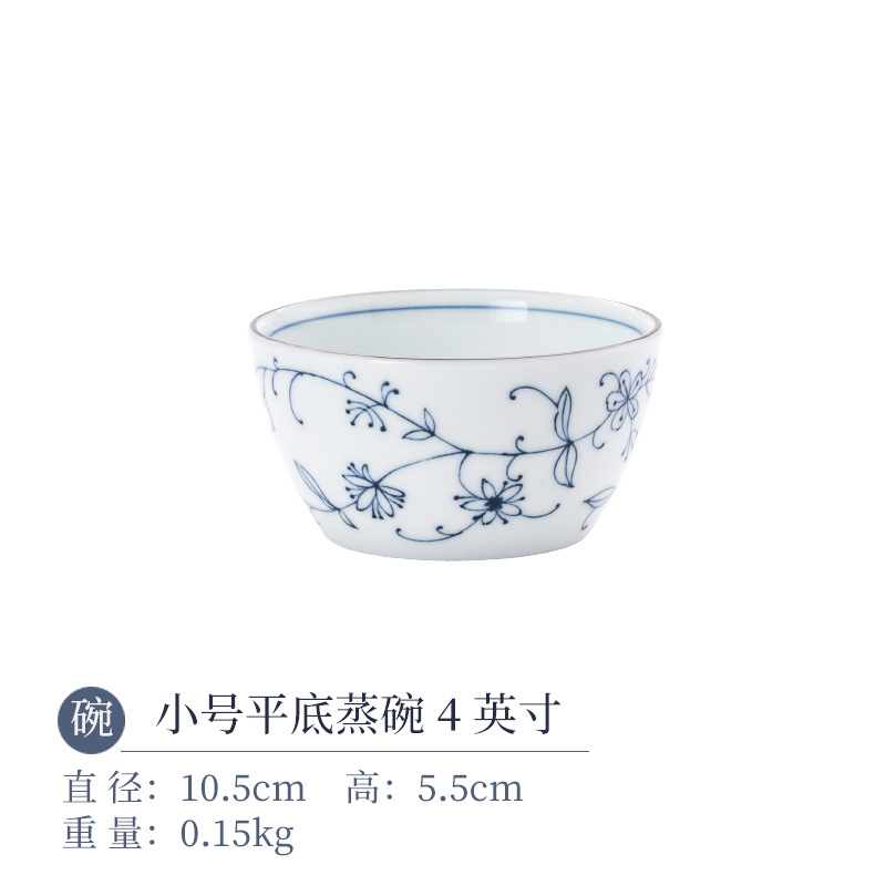 Небольшая чаша для варки с плоским дном диаметром 4 дюйма.