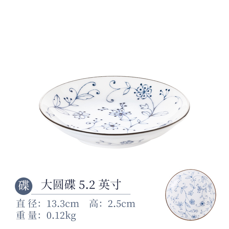 Большой круглый диск 5.2 -инх