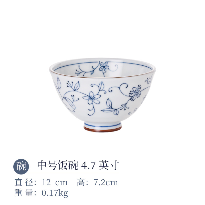 Средняя -названная рисовая чаша 4,7 дюйма