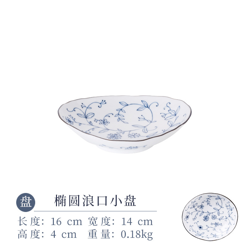 Овальный Лангко маленький диск