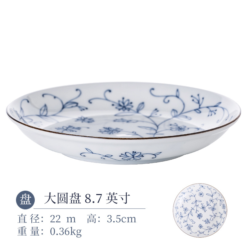 Большие диски 8.7,