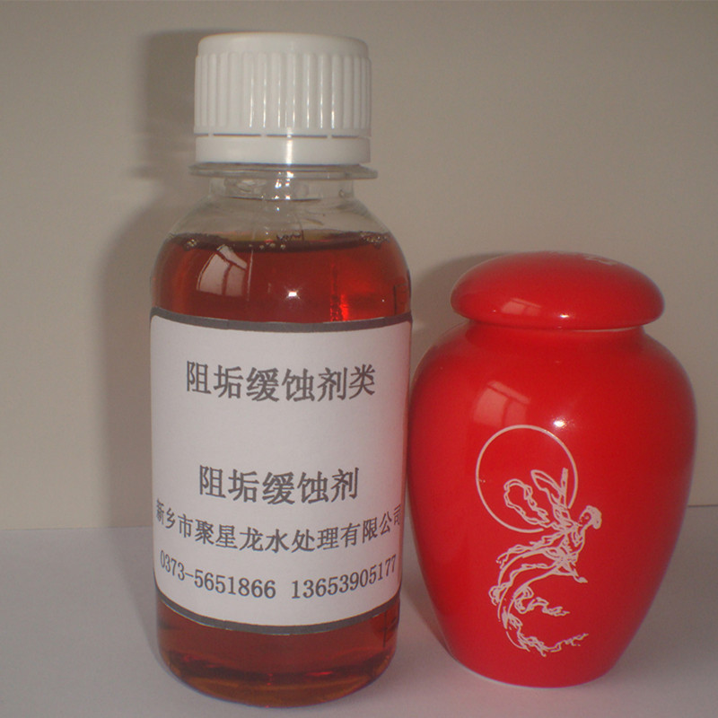 化肥厂用水处理剂 阻垢剂  价格  江苏 河南 山东反渗透耐高温