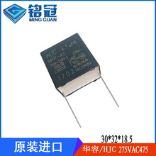 ̨���A��/HJC X2 ��Ҏ��� MKP 310VAC684K 310V0.68UF �_��P15MM