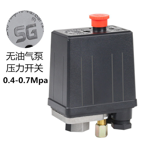 Factory direct sales SG air compressor automatic pressure switch air pump air pressure switch 0.4-0.7MPA single pass 7kg