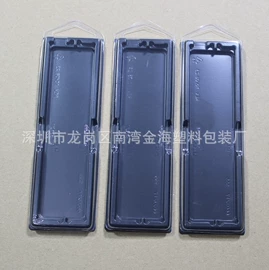 数码3C包装;塑料盒;数码家电包装