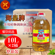 ������ ʳ��ֲ������� ���ʵ�����10L*2Ͱ���� �����ͼ�ը������