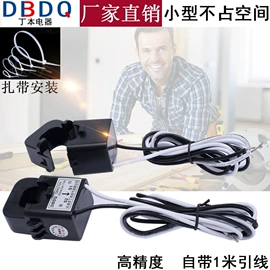 电感器;电流测量仪表;电能仪表