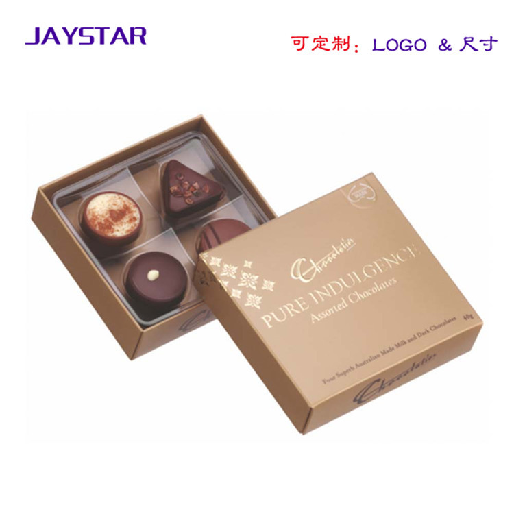 厂家设计制作  食品  巧克力糖果包装盒  礼品盒 环保 加印logo