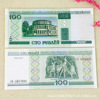 Commemorative coins, banknotes, Russia