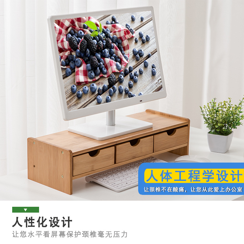 Ventas directas de fábrica de bambú monitor de la computadora Soporte simple computadora de escritorio moderno tratamiento de pérdida de base elevada