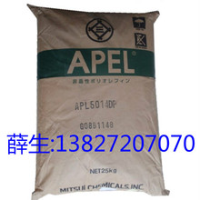 COC �ձ����� APL5014DP,APL5514ML,APS8009TC,APL8008T,APL6509T