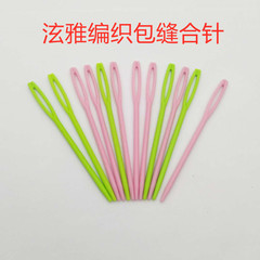 Wholesale supply Hyuna's same style woven bag diy handmade material bag sewing needle