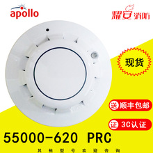 APOLLO阿波罗感烟探测器 55000-620PRC 全新现货包邮