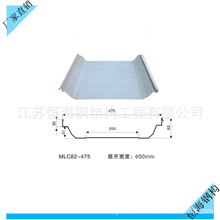 475型彩钢压型瓦生产厂家 470型角驰彩钢瓦配套支架
