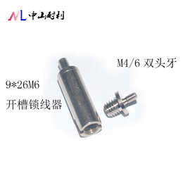 厂家直供面板灯钢丝吊绳套件锁线器天花吊码