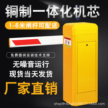 停车场道闸 智能电动闸机 车牌自动识别蓝牙系统 小区升降杆