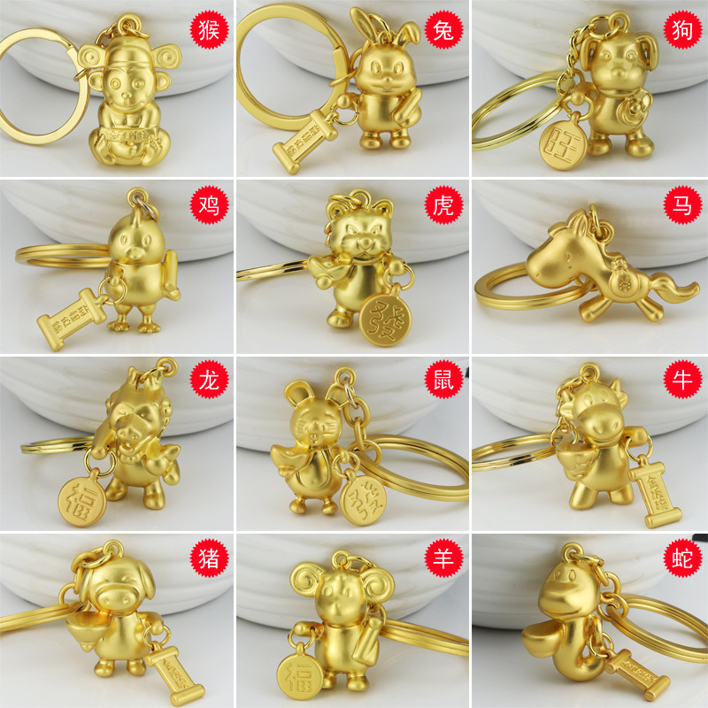 2026 Year of the Horse Keychain Twelve Zodiac Keychain Birth Year Commemorative Gift Metal Keychain Pendant Customization