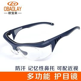 骑行眼镜;运动眼镜;滑雪镜