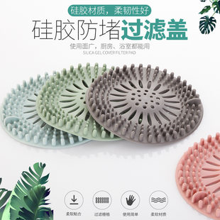 A2747 Waterway sewer filter bathroom floor leaky stinky bathroom pool to prevent blocking hair filter