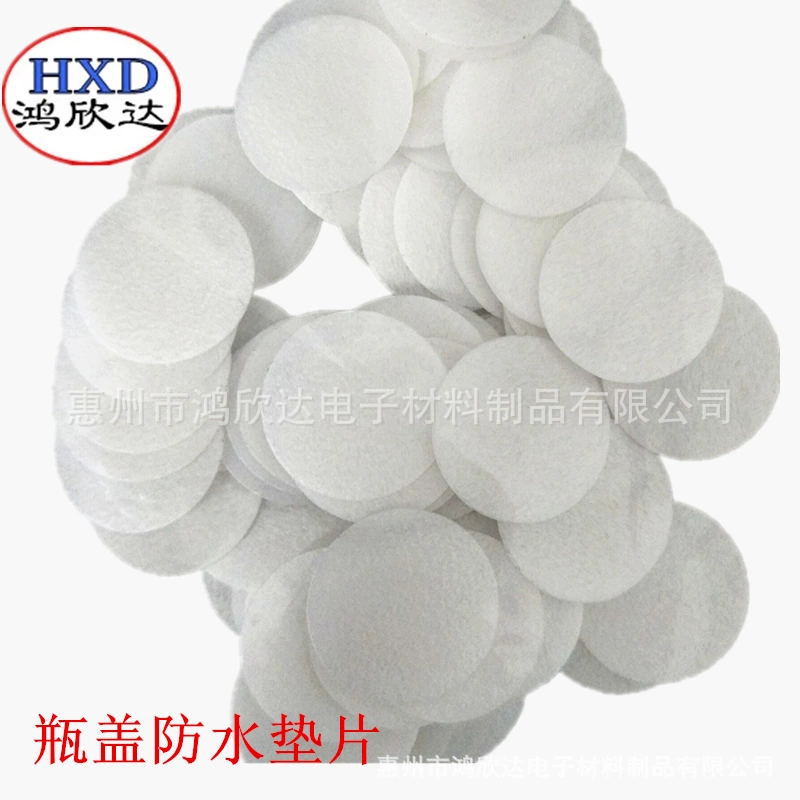 白色防水pe防漏垫片塑料瓶瓶盖垫片塑料胶垫盖子密封垫圈密封防漏