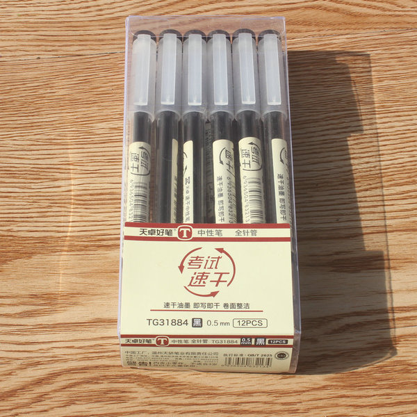 Tianzhuo Korean version neutral pen 0.38/0.35/0.5 full needle tube…