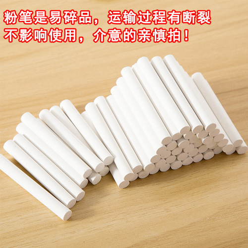 Teacher writing tools white chalk 100 pieces color dust-free chalk black and green board accessories office teaching equipment