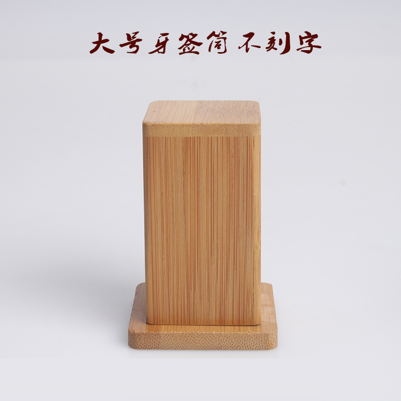 대형 이쑤시개 홀더