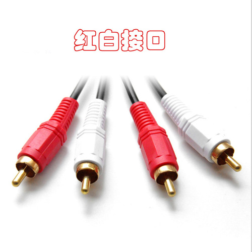 Manufacturer cross-border double lotus audio cable red and white 2rca head two to two amplifier audio TV speaker cable
