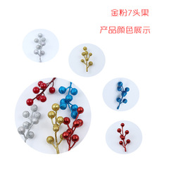New Year's Fortune Basket Accessories Simulated Plant Foam Fruits Cross-border 7-Head Powdered Christmas Red Fruits Wealthy Fruits Home Decor