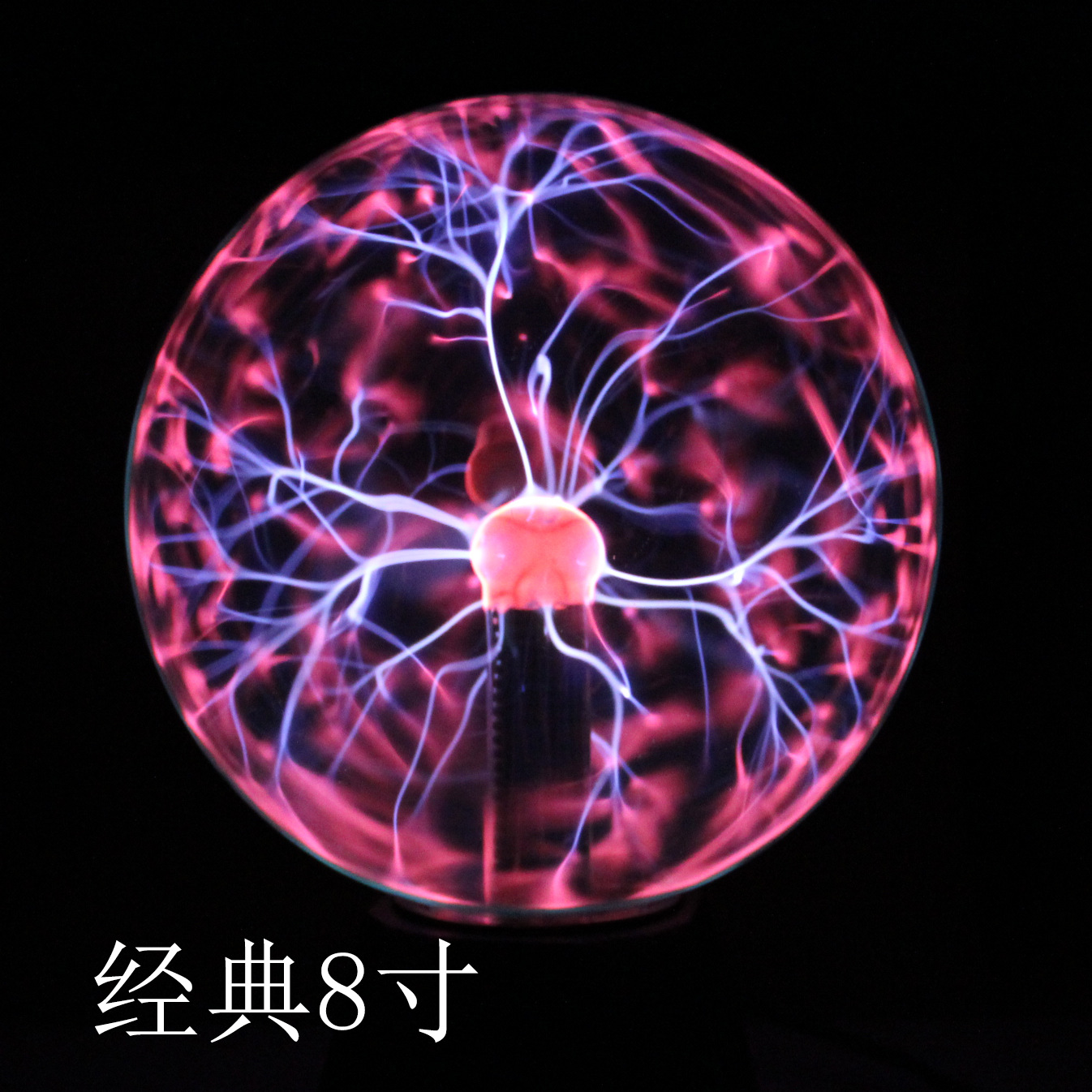 Control de voz directo de fábrica 34568 pulgadas mágica lámpara electrostática bola luz táctil inducción mágica bola relámpago resplandor bola