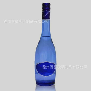 厂家批发原色蓝色蓝优白酒瓶 油瓶药瓶兰色玻璃瓶 清酒饮料瓶