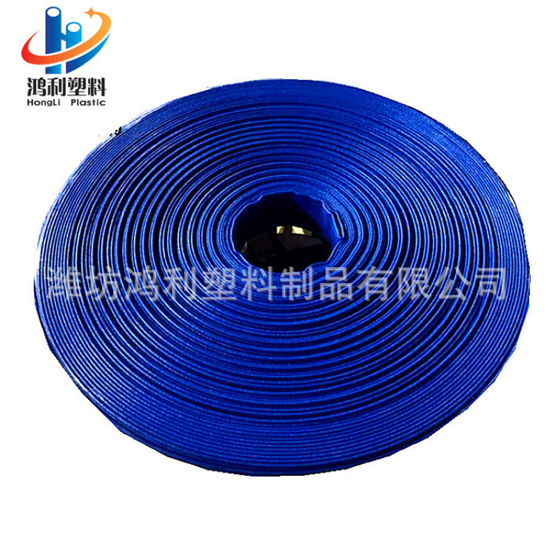 潍坊厂供pvc涂塑高压水带耐磨防爆灌溉水带农用1寸2寸3寸4寸5寸6