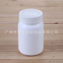 厂家供应PE白色塑料瓶保健瓶加厚粉末塑料瓶大小容量订购