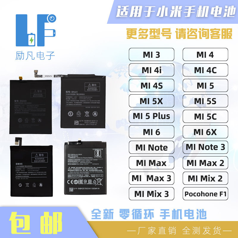 Suitable for Xiaomi MI 6 MI 8 Note 3 MAX MIX 3 BM39 mobile phone battery new full test
