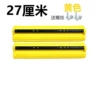 Yellow mop, 27cm