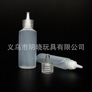 Factory Direct sale 22ML plastic bottle flat bottle in stock wholesale plastic bottle empty bottle with lid
