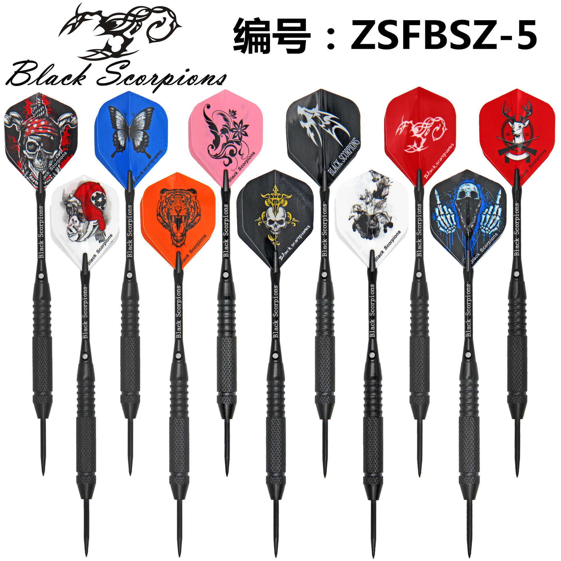darts