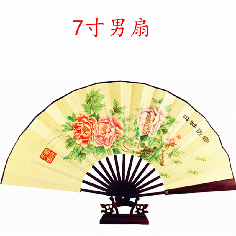 7 -inch 8 -inch 10 -inch ancient wind silk fan Bamboo folding fan…