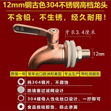 ��֭ƿˮ����ľͰ304���P����^ ����ᄾ�ƿ���^ơ���մɹ�ˮ���^