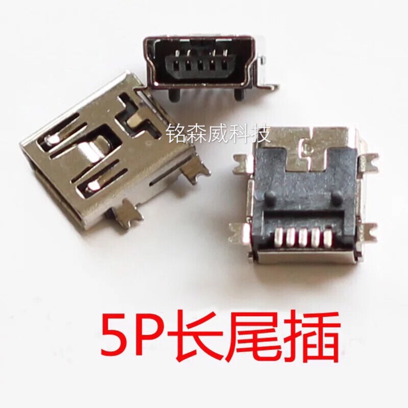 MINI USB 5P B TyPe Four-legged Full-adhesive Long Body 9.0MM MINI Horizontal Patch Female Socket Interface MINI USB 5P B TyPe Four-legged Full-adhesive Long Body 9.0MM MINI Horizontal Patch Female Socket Interface