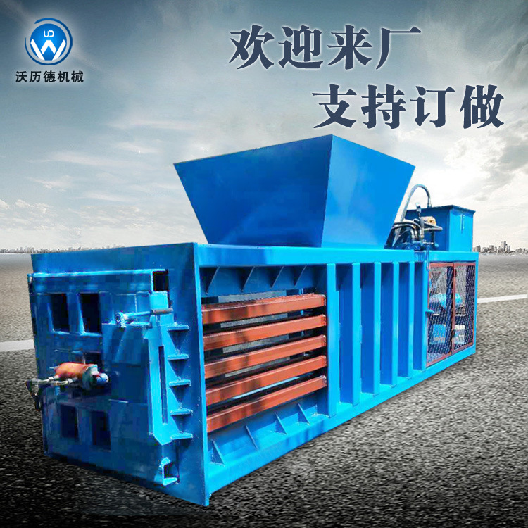 塑料瓶打包机 卧式纸箱服装液压打包机 小型海绵卧式吨包压包机