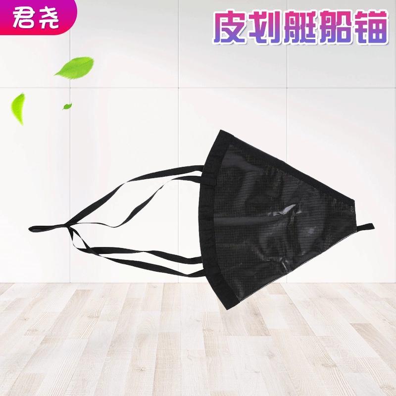 108 см якорь черный полноразмерный якорь каяк якорь скоростного катера профессиональная Настройка