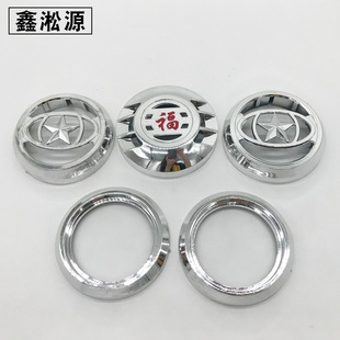 ���l������Ȧ������Horn cover늄�܇��݆܇�������Ȧ ������