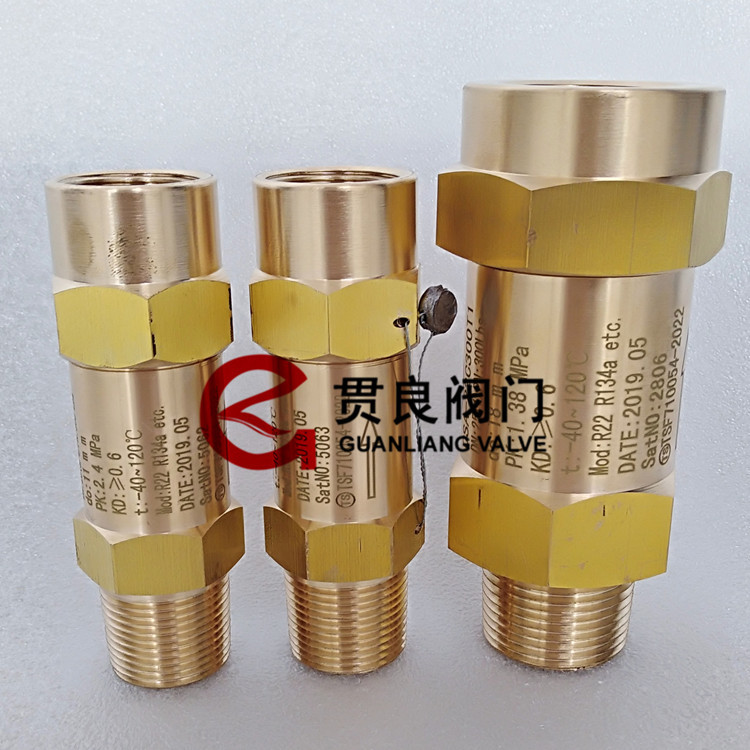 蒸发器安全阀EB51LZ183 SFA-22C300T中央空调机组安全阀DN15 20