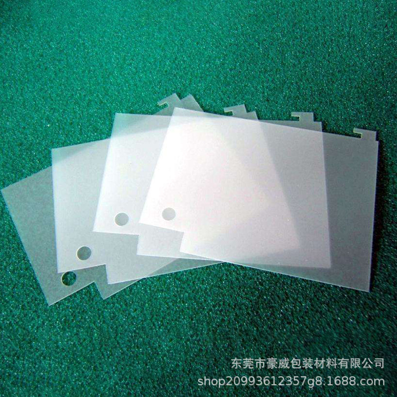麦拉片 mylar片 绝缘片PC易折弯麦拉片成型电池绝缘片加工