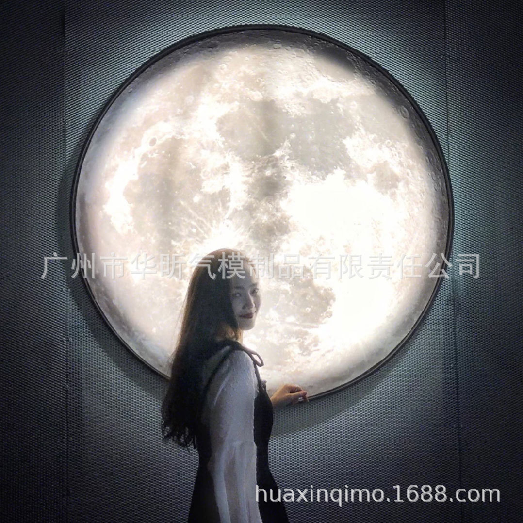 网红打卡月亮灯地球灯 酒吧装扮墙面月球灯 轻奢拍照体验