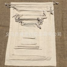 现货全棉纯棉环保抽绳束口布袋珠宝首饰化妆品细棉麻香薰礼品包装