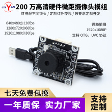 1080P 200fӲ΢z^ģM USB2.0׼UVCfh