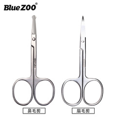 Bluezoo銀色尖圓頭鼻毛眉毛剪刀9cm臉部毛髮鬍子須不鏽鋼美容剪刀